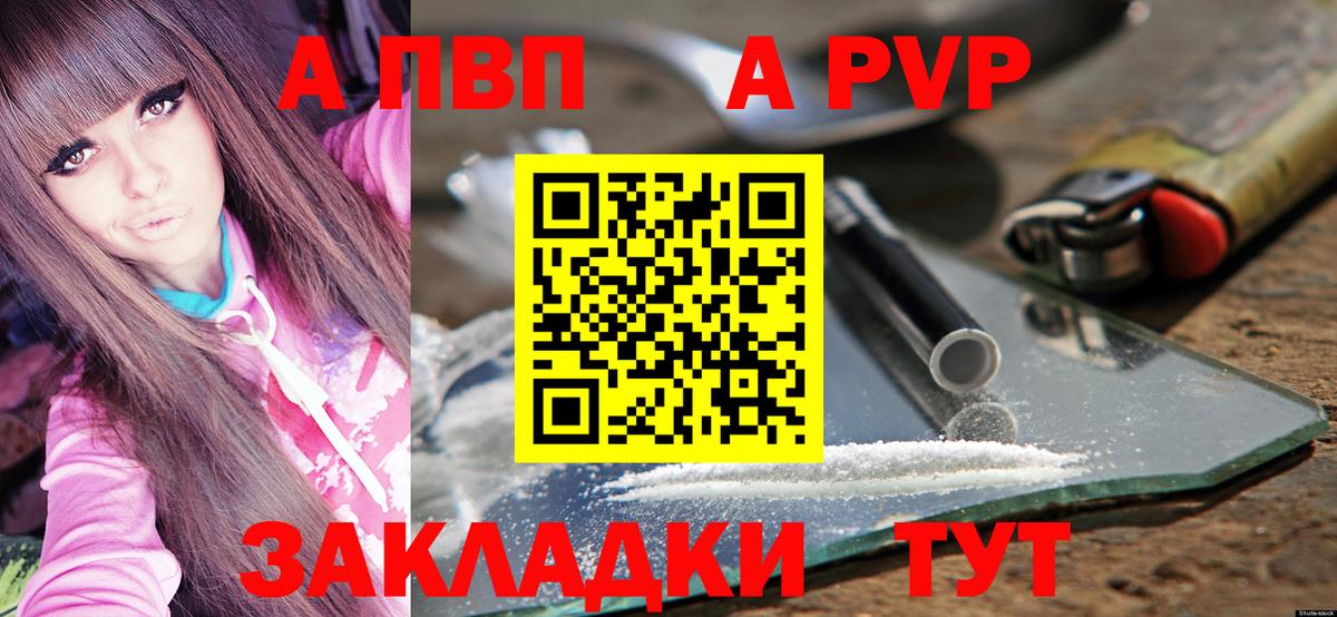 Alpha-PVP крисы CK Чернушка