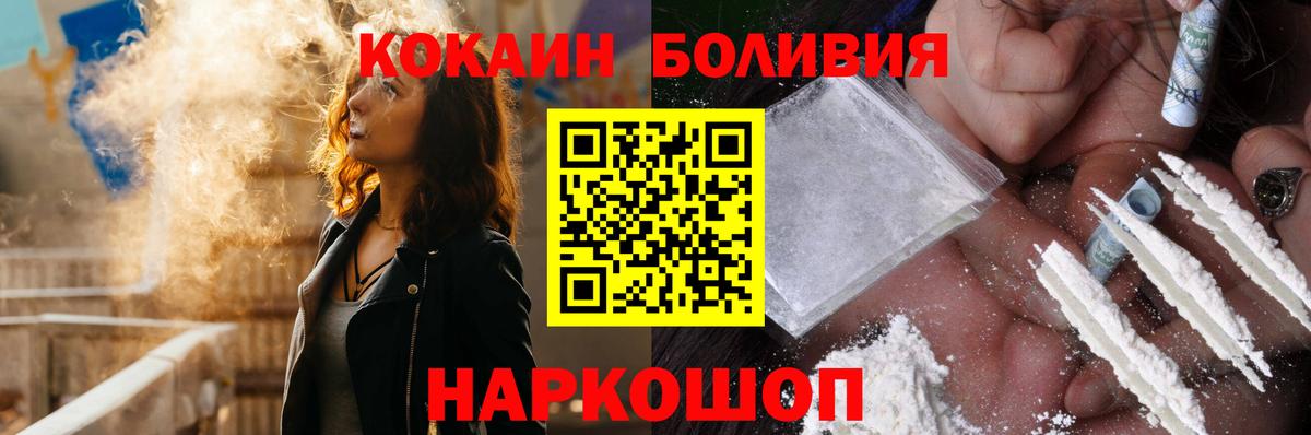 где можно купить   Cocaine Колумбийский  Кокаин  Вход с VPN  Чернушка  COCAIN Колумбийский 