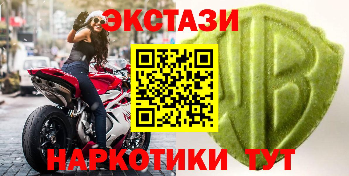 Экстази 300 mg  omg маркетплейс  Чернушка  Вход с VPN 