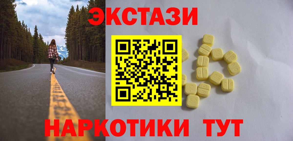 Экстази Punisher Чернушка