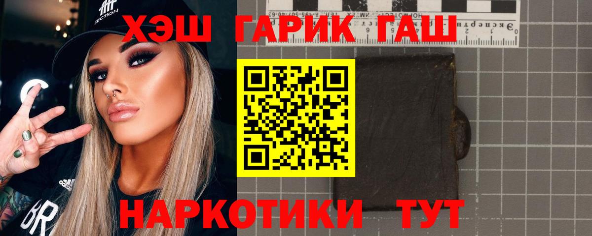 Гашиш убойный Чернушка