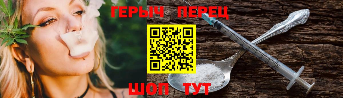 ГЕРОИН  ГЕРОИН афганец  Вход с VPN  Чернушка 