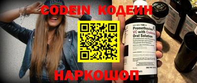 бутик Комсомольск-на-Амуре