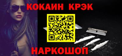 бутик Комсомольск-на-Амуре
