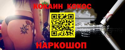 наркотики Конаково