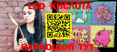 бутик Комсомольск-на-Амуре