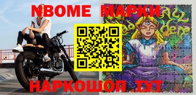 бутик Комсомольск-на-Амуре