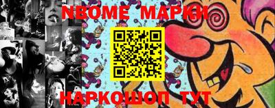 гидра Коммунар