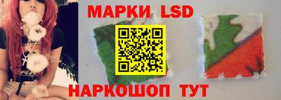 бутик Комсомольск-на-Амуре