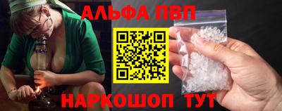 бутик Комсомольск-на-Амуре