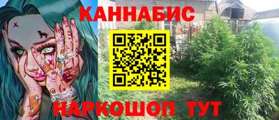 гидра Коммунар