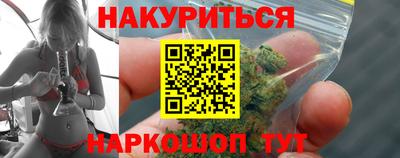 бутик Комсомольск-на-Амуре