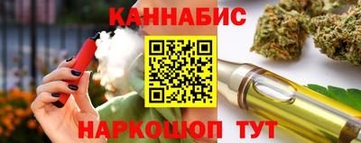 гидра Коммунар