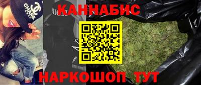 гидра Коммунар