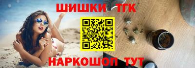гидра Коммунар