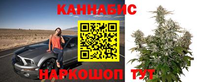 бутик Комсомольск-на-Амуре