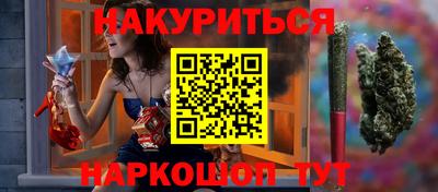 наркотики Конаково