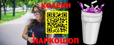 наркотики Конаково