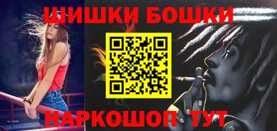 гидра Коммунар