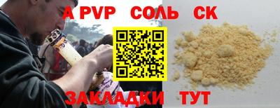 наркотики Конаково