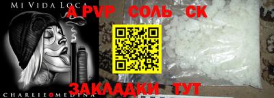 гидра Коммунар
