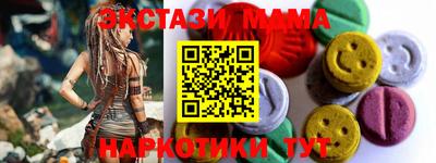 бутик Комсомольск-на-Амуре