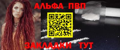 наркотики Конаково