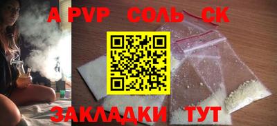 гидра Коммунар