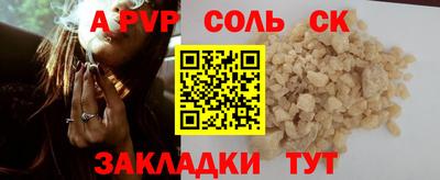 бутик Комсомольск-на-Амуре