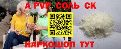 гидра Коммунар