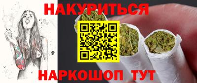 наркотики Конаково