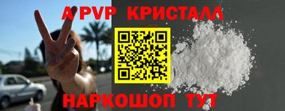 наркотики Конаково