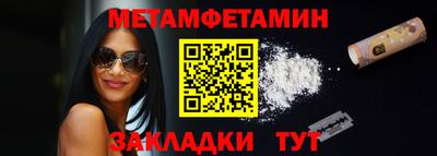гидра Коммунар