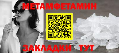 наркотики Конаково