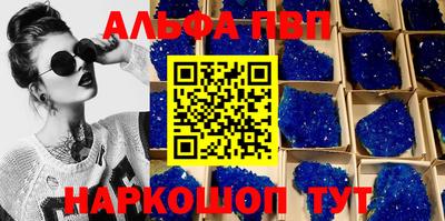 бутик Комсомольск-на-Амуре