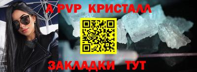 гидра Коммунар