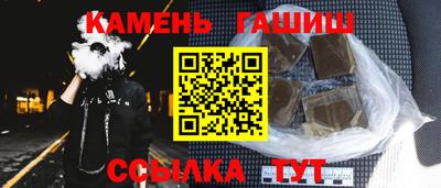 гидра Коммунар