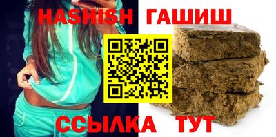 бутик Комсомольск-на-Амуре