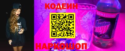 наркотики Конаково