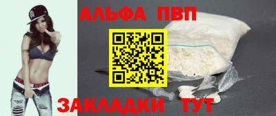 бутик Комсомольск-на-Амуре