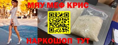 бутик Комсомольск-на-Амуре