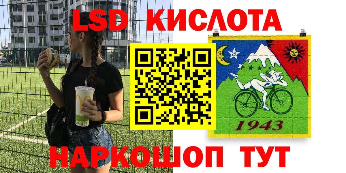 Марки 25I-NBOMe 1,8мг  Вход с VPN  Чернушка 