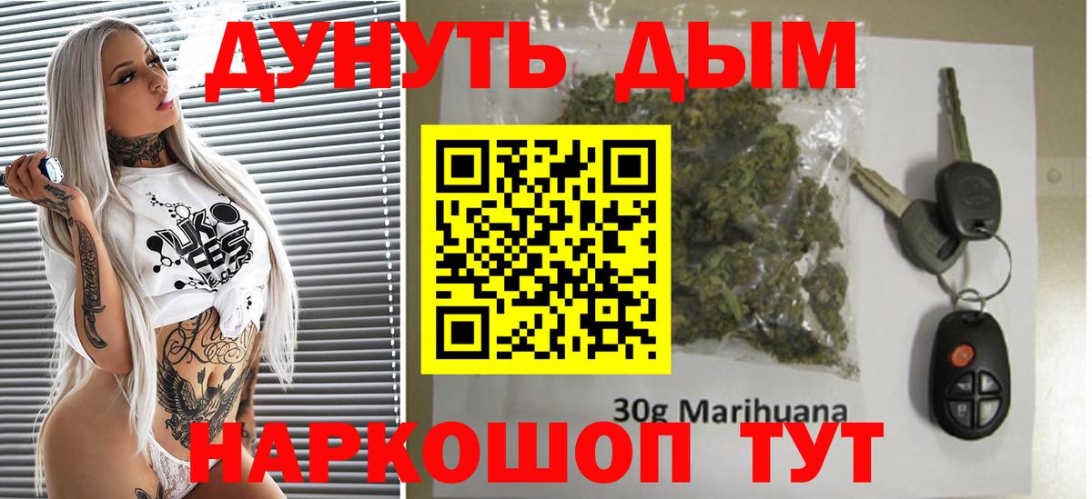 Чернушка  Канабис OG Kush  Каннабис тримм  Вход с VPN  Конопля Bruce Banner  Шишки марихуана LSD WEED 
